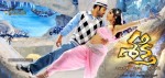 Shakti Movie New Wallpapers - 4 of 5