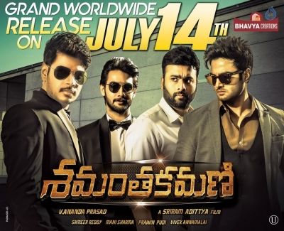Shamantakamani Movie Release Date Posters - 2 of 3