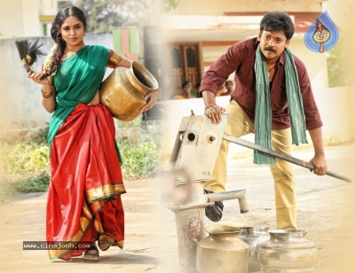 Shambho Shankara Movie Stills - 4 of 4