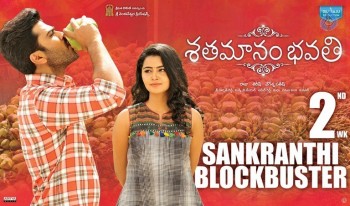 Shatamanam Bhavati 2nd Week Posters - 1 of 10