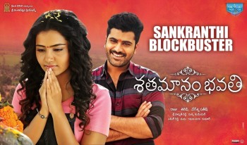 Shatamanam Bhavati Blockbuster Posters - 2 of 4