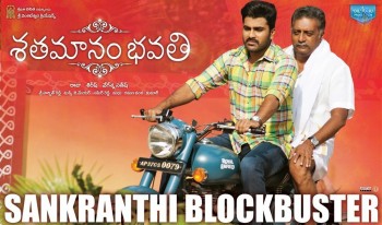 Shatamanam Bhavati Blockbuster Posters - 4 of 4