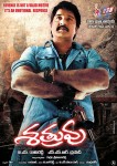 Shatruvu Movie Wallpapers - 1 of 20