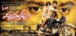 Shatruvu Movie Wallpapers - 4 of 20