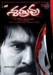 Shatruvu Movie Wallpapers - 5 of 20