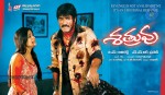 Shatruvu Movie Wallpapers - 7 of 20