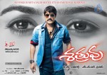 Shatruvu Movie Wallpapers - 10 of 20