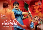 Shatruvu Movie Wallpapers - 11 of 20