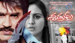 Shatruvu Movie Wallpapers - 12 of 20