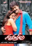 Shatruvu Movie Wallpapers - 14 of 20