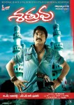 Shatruvu Movie Wallpapers - 16 of 20