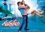 Shatruvu Movie Wallpapers - 18 of 20