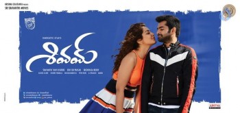 Shivam Wallpapers - 2 of 5