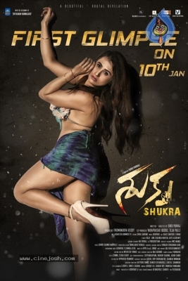 Shukra Movie Posters - 4 of 5