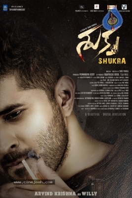 Shukra Movie Posters - 5 of 5