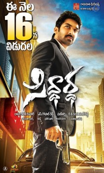 Siddhartha Movie Photos and Posters - 11 of 15