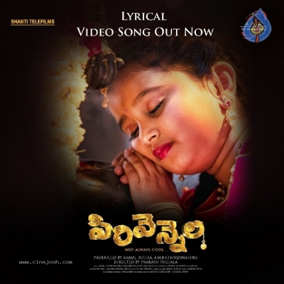 Sirivennela Movie Song Released  - 3 of 5