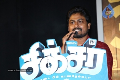 Sixer Movie Press Meet - 15 of 19