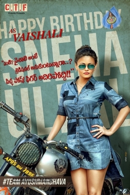 Sneha Ullal Birthday Poster From Team Ayushman Bhava - 1 of 2