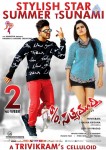 Son of Satyamurthy 2nd Week Posters - 1 of 4