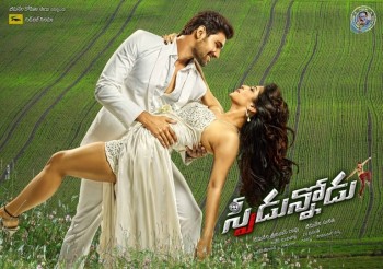 Speedunnodu New Posters - 5 of 7