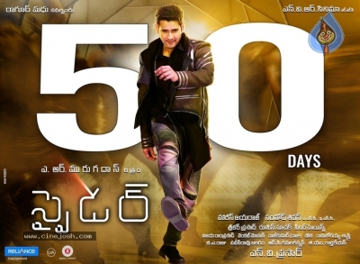 Spyder Movie 50 Days Poster - 1 of 1