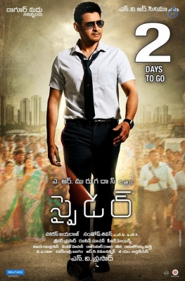 Spyder Movie Latest Posters - 1 of 4
