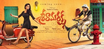 Sree Ramaraksha First Look Posters - 1 of 4
