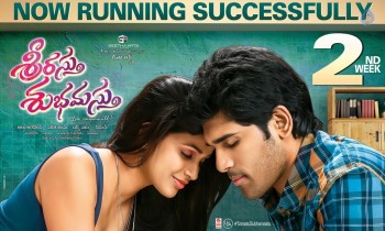 Srirastu Subhamastu 2nd Week Posters - 3 of 3