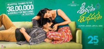 Srirastu Subhamastu Latest Posters - 3 of 4