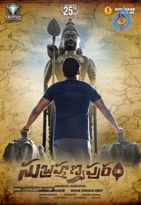 Subrahmanyapuram First Look Poster - 1 of 1