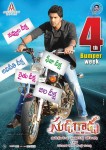 Sudigadu 4th Week Designs - 2 of 5