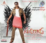 Sudigadu Movie Posters - 3 of 4