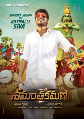 Sundeep Kishan in Shamanthakamani - 1 of 1