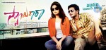 Swamy Ra Ra Movie Wallpapers - 4 of 6