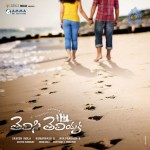 Telisi Teliyaka Movie Stills and Walls - 10 of 22