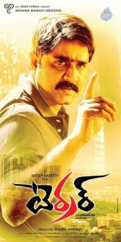 Terror Photos and Posters - 5 of 15