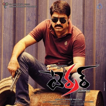 Terror Photos and Posters - 9 of 15