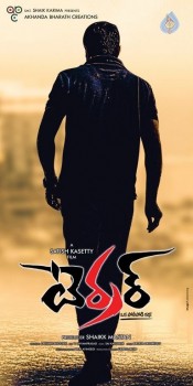 Terror Photos and Posters - 10 of 15