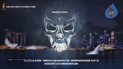 The Prank Movie Logo Poster - 1 of 1