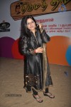 Thirumathi Thamizh Tamil Movie Stills - 37 of 70