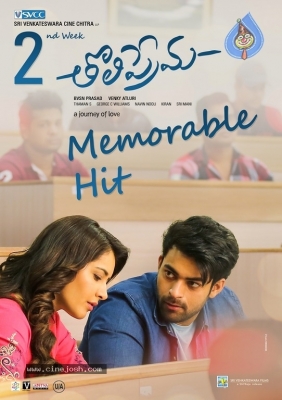 Tholi Prema 2nd Week Posters - 2 of 4
