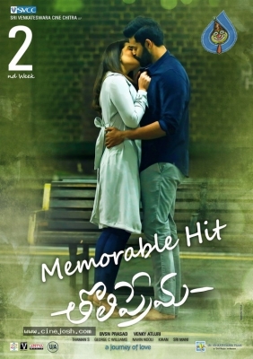 Tholi Prema 2nd Week Posters - 3 of 4
