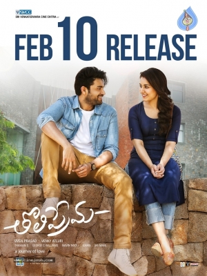 Tholi Prema Movie Release Date Poster - 1 of 1
