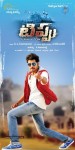 Tippu Movie Stills n Posters - 8 of 15