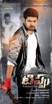 Tippu Movie Stills n Posters - 15 of 15