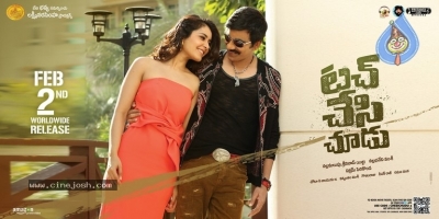 Touch Chesi Chudu Photos and Posters - 12 of 33