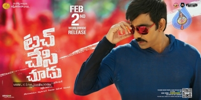 Touch Chesi Chudu Photos and Posters - 17 of 33