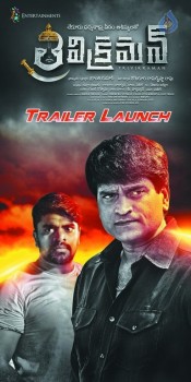 Trivikraman Movie Photos and Posters - 22 of 37