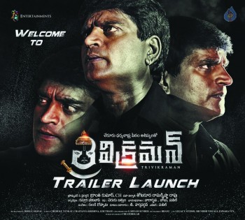 Trivikraman Movie Photos and Posters - 35 of 37